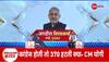 Manish Sisodia Bail