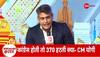 Zee Conclave