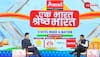 Deputy CM Devendra Fadnavis