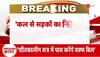 atishi marlena latest announcement