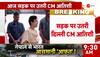 atishi new cm of delhi