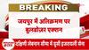 bulldozer action in jaipur