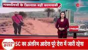 Security forces gets huge success in Chhattisgarh