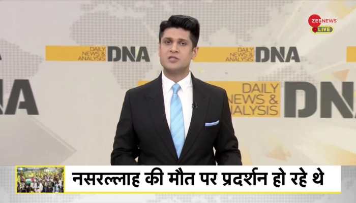 DNA: Pakistan Mourns Terrorist's Death, Nasrallah's 'Funeral' Sparks Protests