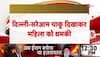 Crime in India