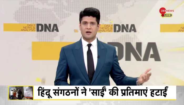 DNA: Sai Baba Statues Removed from 14 Varanasi Temples