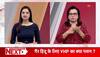 Terrorism in India