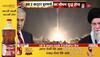 iran attacks israel video