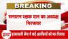 sai idols removed from temples in varanasi