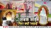 arvind kejriwal news today