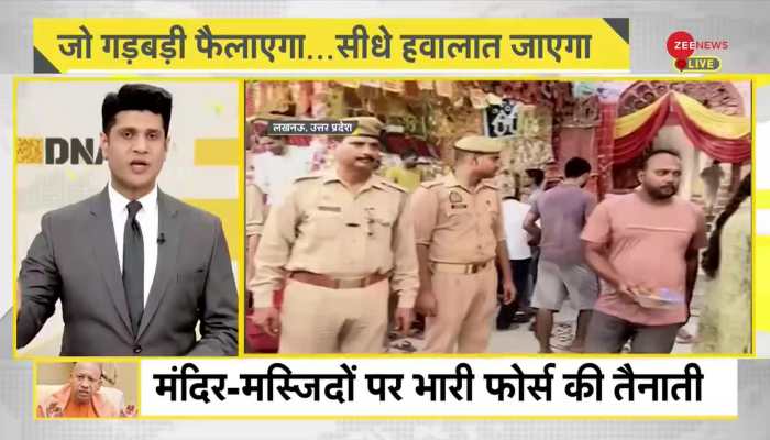 DNA: Yogi’s Tough Plan Against ‘Nasrallah’ Supporters