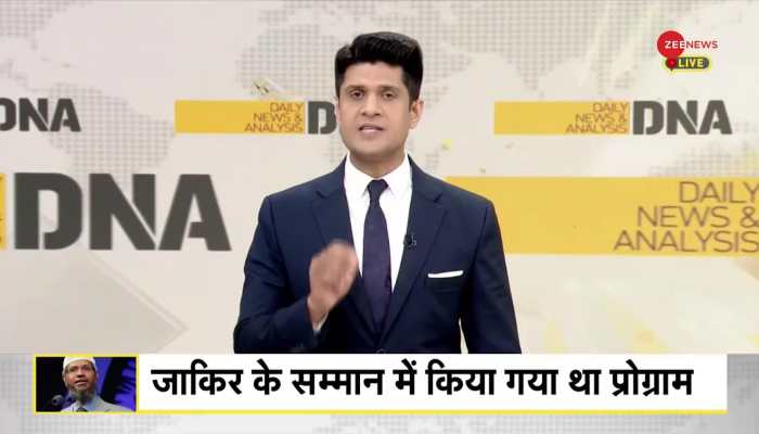 DNA: Zakir Naik Silenced by Gita’s Wisdom!