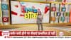 pm modi maharashtra video viral