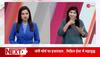 badhir news zee