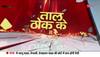 kumbh online app