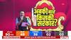 jammu kashmir election result 2024