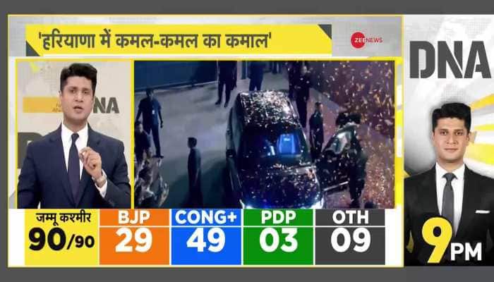 DNA: Watch PM Modi Victory Speech on Haryana Election Result 