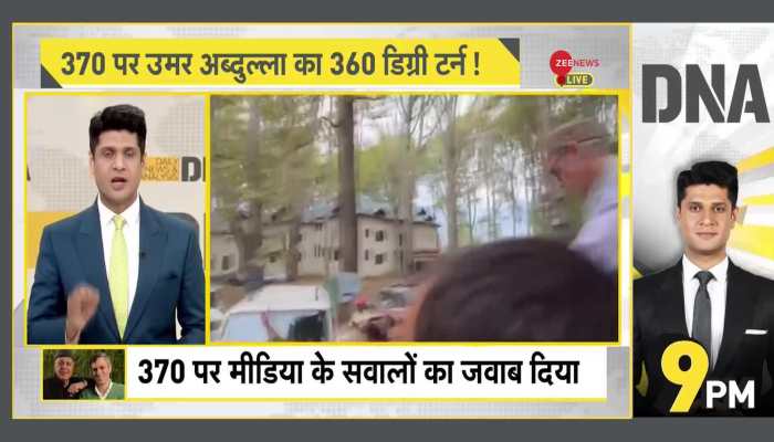 DNA: Omar Abdullah’s Changing Stance on Article 370