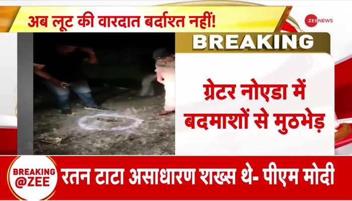 2 Robbers Injured amid Greater Noida Encounter 