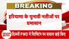 congress on evm