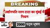 Ratan Tata kon the