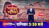 Hapur