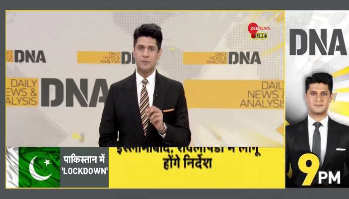DNA: Pakistan Under Lockdown! No Pandemic, Just Government Incompetence