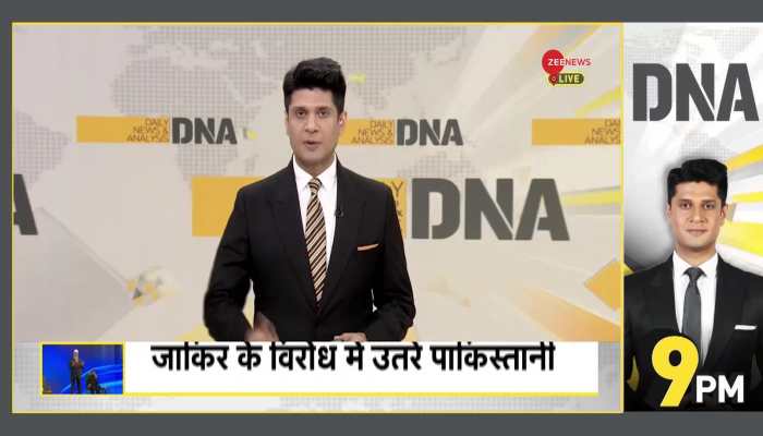 DNA: Zakir Naik Sparks Controversy in Pakistan