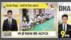 up madarsa