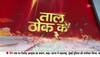 payal rohtagi interview