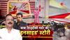 mumbai latest news