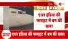 bomb threat on air india flight
