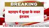 communal violence in UP