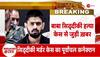 shashank pandey