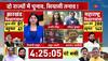 maharashtra election date announcement