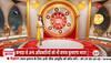papakunsha ekadashi vrat katha