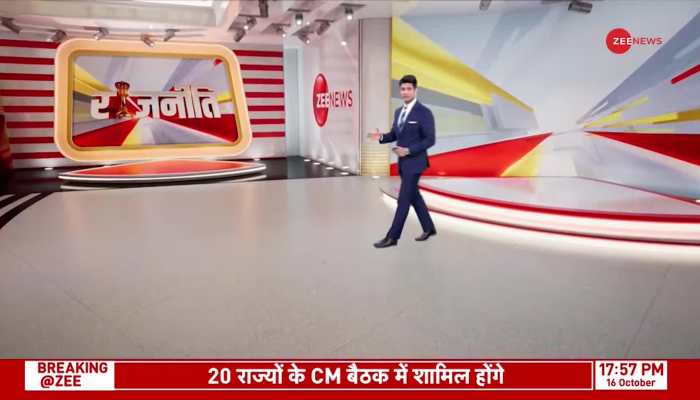 Bahraich Ramgopal Murder: More Than Just a Killing?