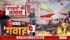 Indian gangster operating from prison