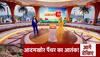 bihar news live