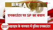 2 Bahraich Violence accused shot during Encounter