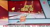 giriraj singh latest news