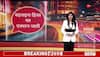 Noida news