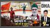 Taaza samachar Hindi me