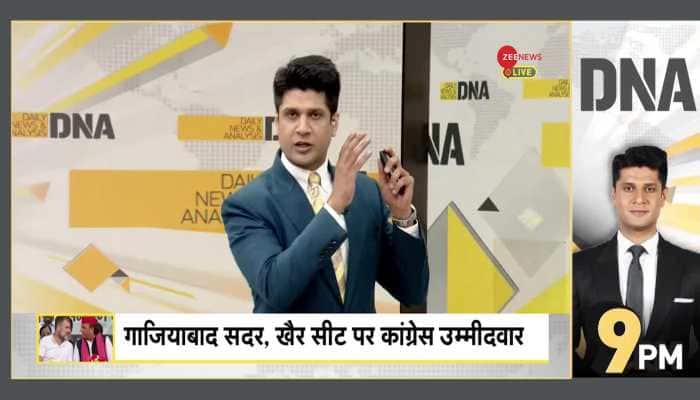 DNA: Will Akhilesh Yadav Take Revenge on Congress for Haryana?