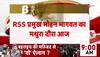 Mathura