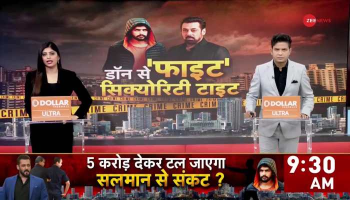 Salman Khan's Security heightened Amid Lawrence Gang Threat