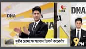 DNA: Non-veg fraud in a veg restaurant!