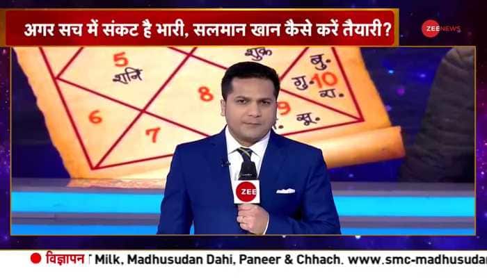 Watch Exclusive Report on Salman Khan's Kunadli