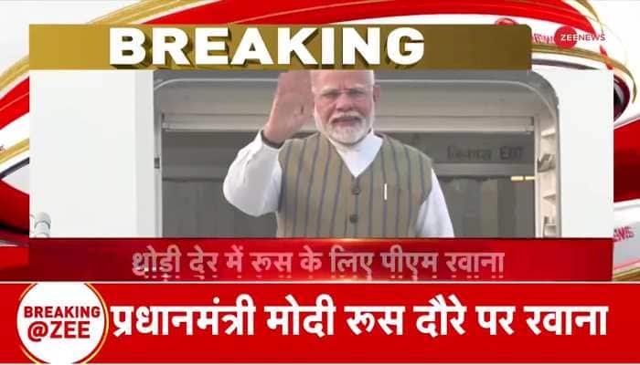 PM Modi leaves for Russia to attend Brics Summit