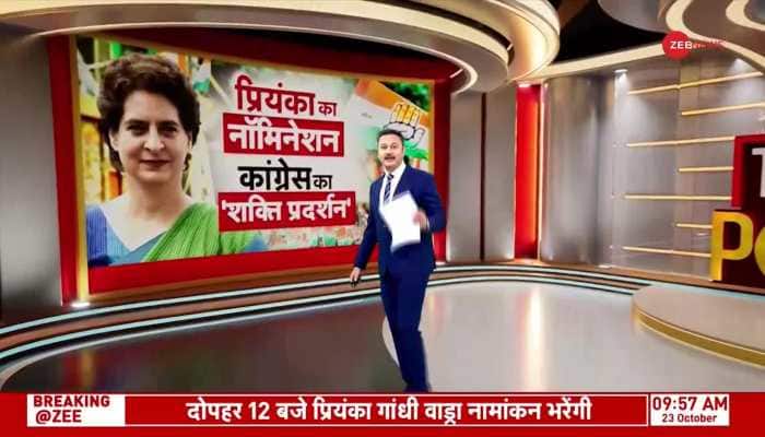  Priyanka to file nomination from Wayanad Seat today